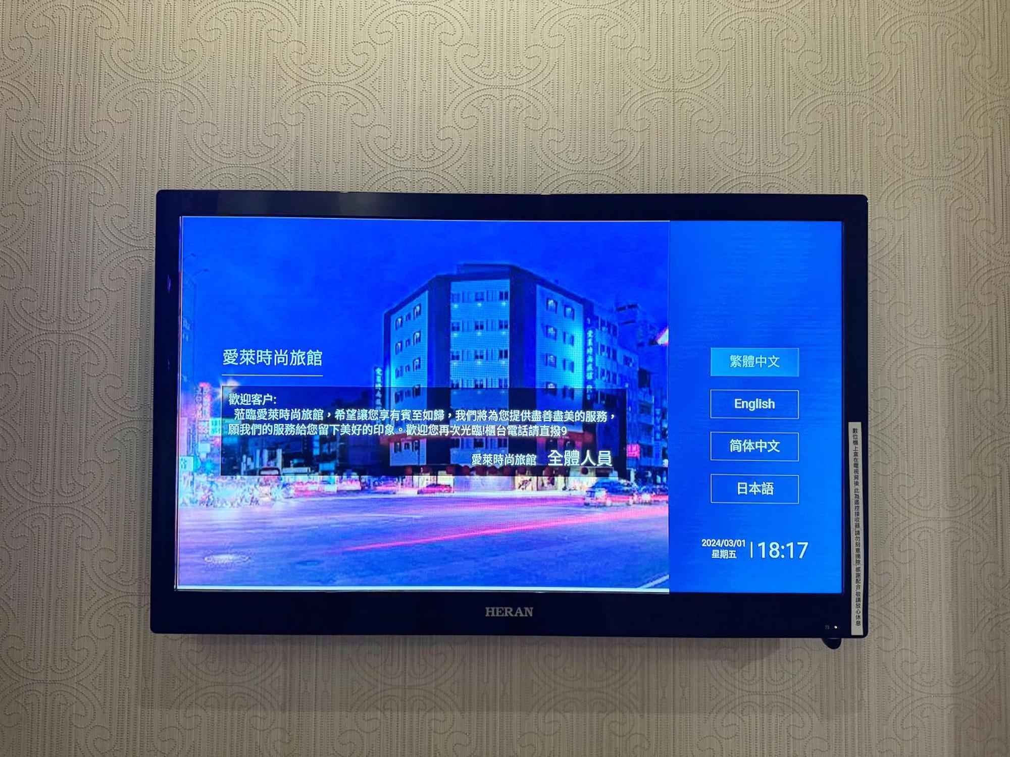 Ai Lai Fashion Hotel Taichung Exterior foto
